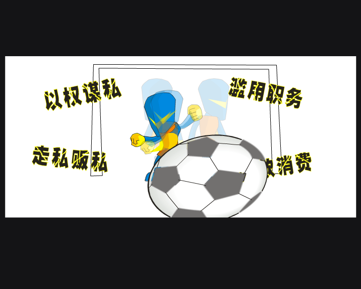 站得正（吉吉吉） 截图 1/8