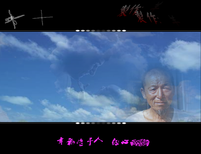 天之大（羊羊） 截图 8/8