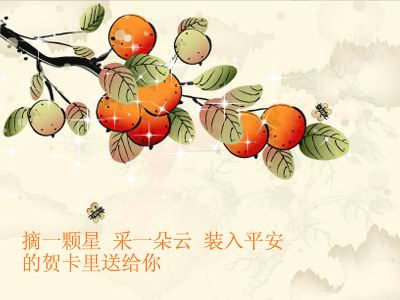 文字不一样的（125581085） 截图 3/8