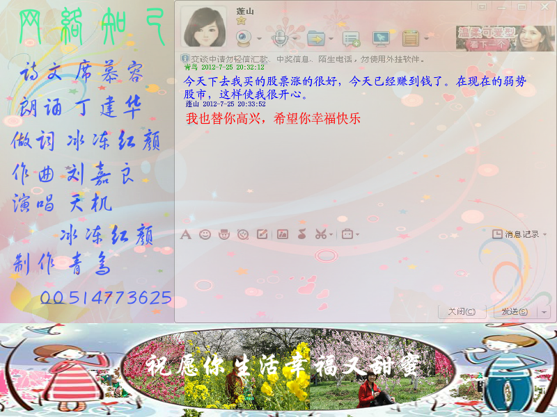 网络知己（lbcx125） 截图 6/8