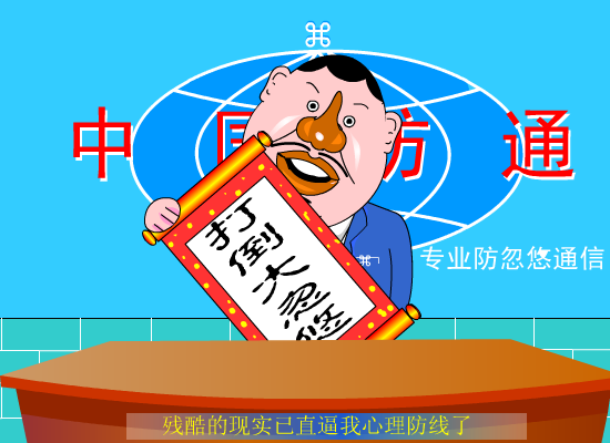 功夫一（好人） 截图 7/8