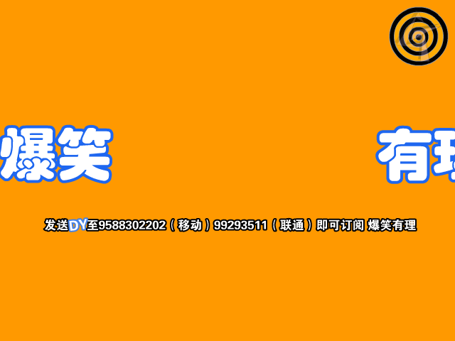 阿楸系列-地铁篇（Ghost-Train） 截图 5/8
