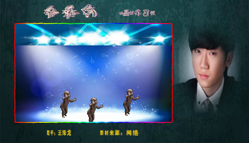 摇摆哥（习惯） 截图 4/5