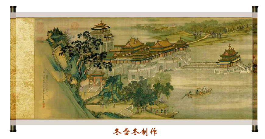 清明上河图 截图 1