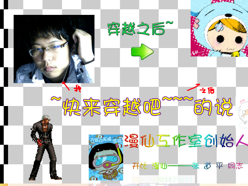 守护甜心翻牌 截图 5/8