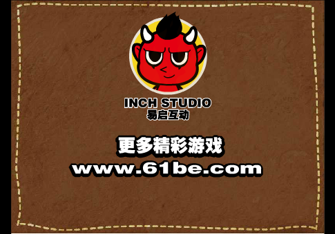 大闹幼儿园防御版 截图 5/6