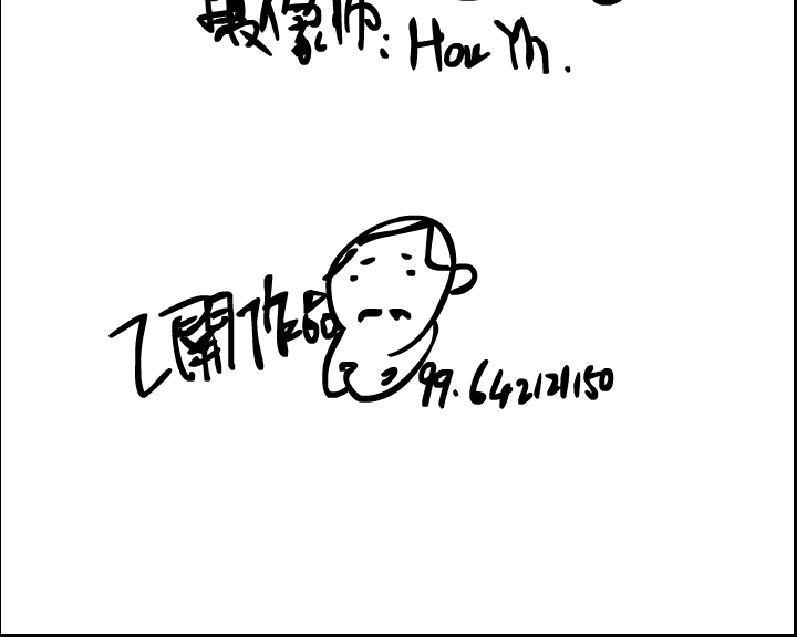 白日梦（匚閞匚閞） 截图 4/8