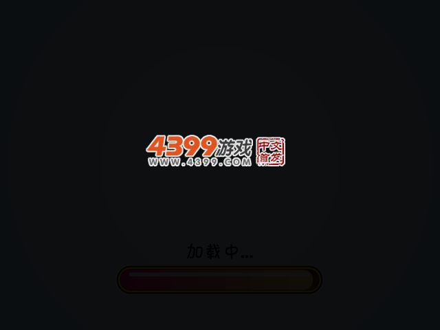 暴打蠕虫 截图 2/5