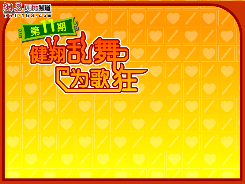 ukos game 11 截图 4/8