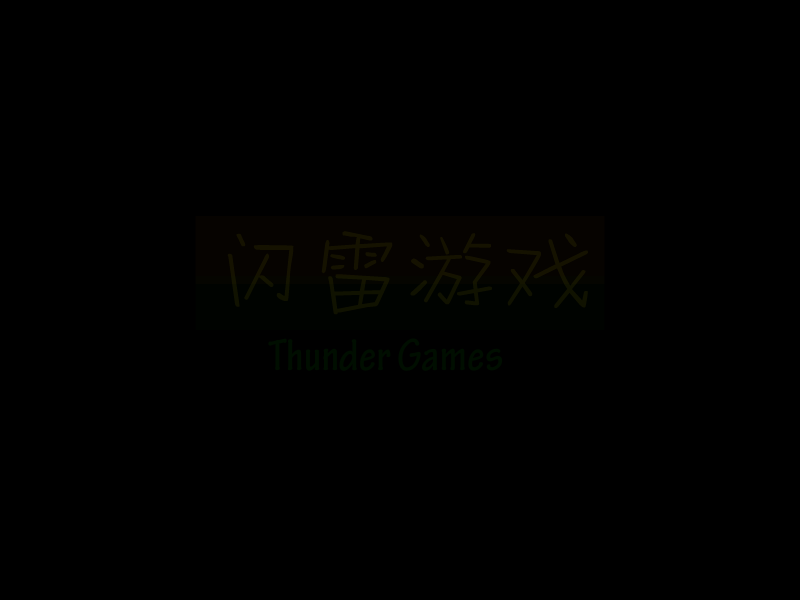 奇妙画笔（闪雷） 截图 2/8