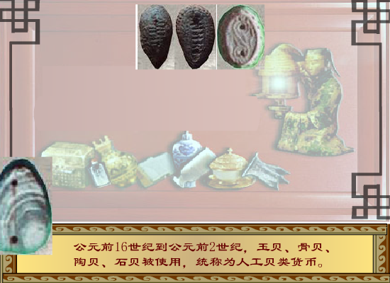 请爱护人民币（金融海网站） 截图 7/8