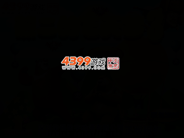 熊二的飞天梦3 截图 2/5
