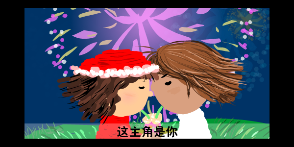 彩虹（林霞） 截图 8/8
