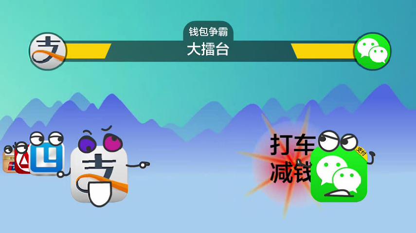 APP战争之全面开战（yuanquan8） 截图 6/8