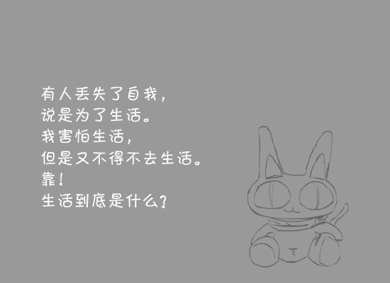 夜雨自白书（天使之谕） 截图 7/8