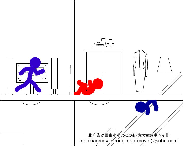 太古城中心广告（小小） 截图 1/8