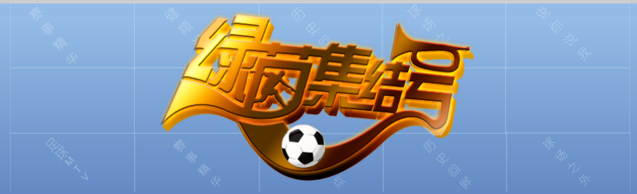 集结号Banner（角色列表） 截图 8/8