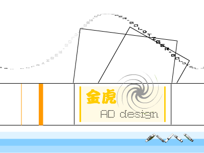 金虎（【V】〖V〗） 截图 6/8