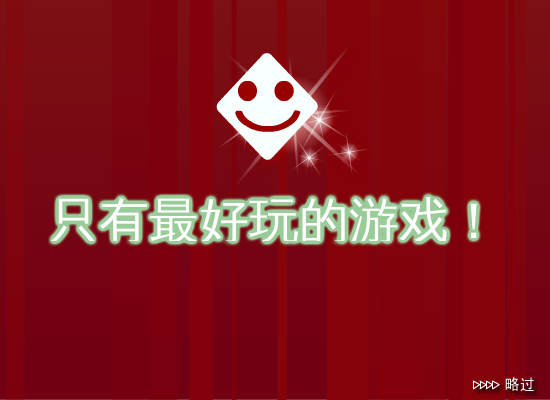反击越狱 截图 7/8