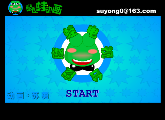 堵在北京（苏勇） 截图 3/8