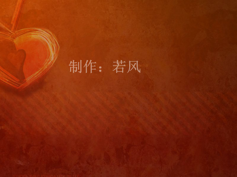 FLASH相册 思念也不行 截图 1