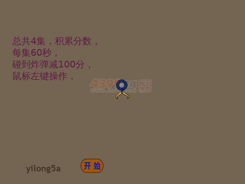 矿工2 截图 7/8