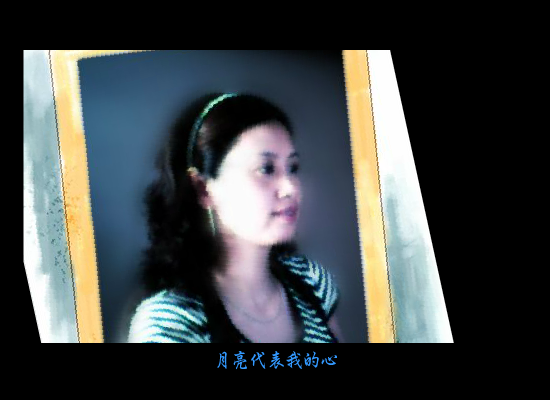 月亮代表我的心（zuochun） 截图 3/8
