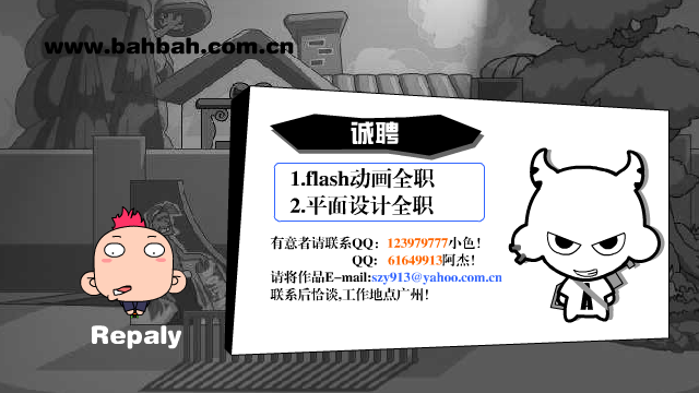 小明星之滑板（巴巴星） 截图 8/8
