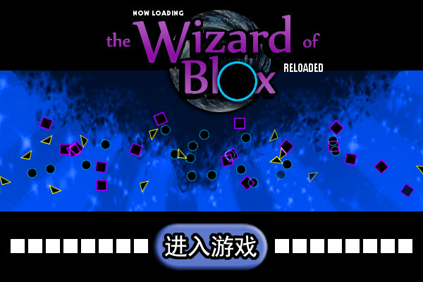 魔法方块 截图 3/8