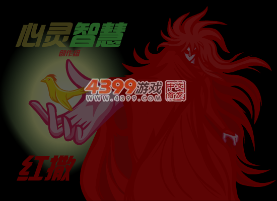 心灵守护者 截图 1/8