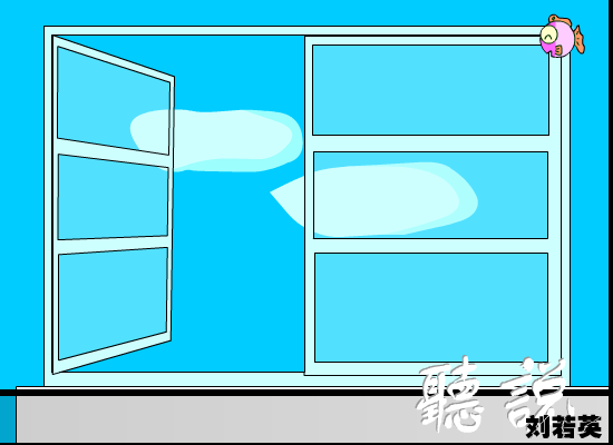 听说[刘若英]（福建比目鱼） 截图 4/8