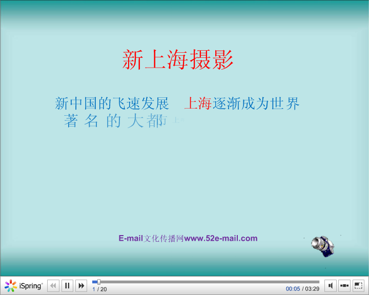 大上海（tmxkyifangweng） 截图 5/8
