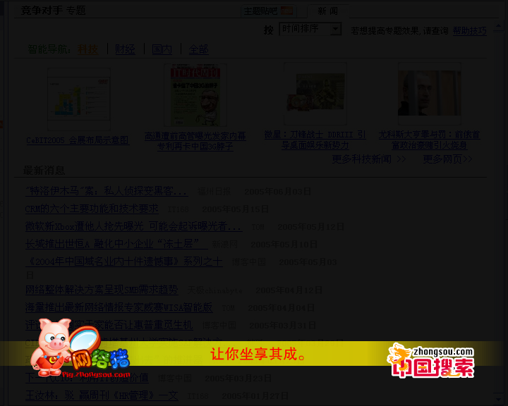 DDZW-2B4Y-8R5C 截图 6/8