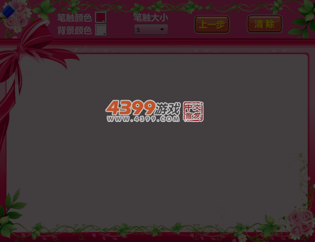 开心大画家 截图 6/8