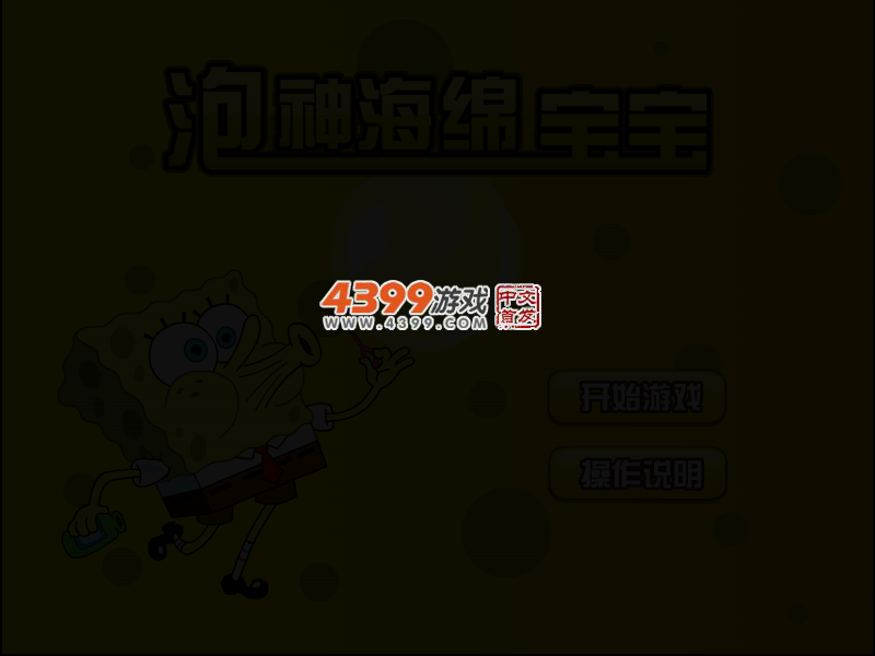 P9S1-GHKC-8GBM 截图 3/6