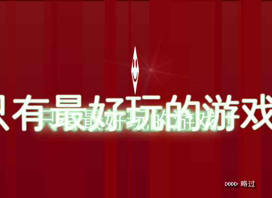滚动泡泡糖 截图 1/8