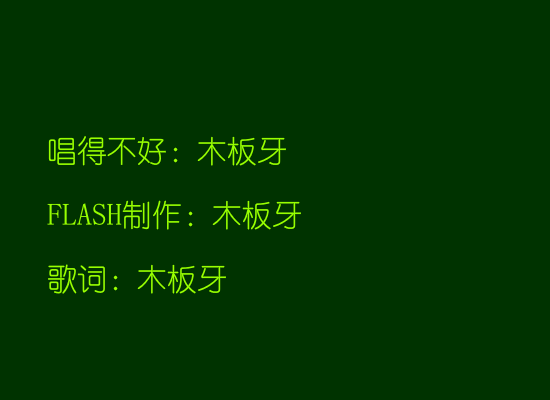 深圳百态第一现场（木板牙） 截图 2/8