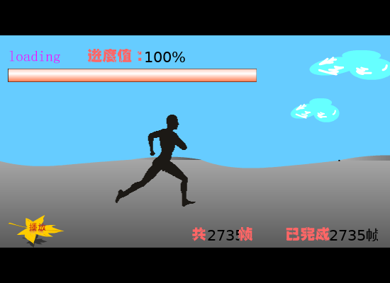 第一次爱的人（陈可风） 截图 5/8