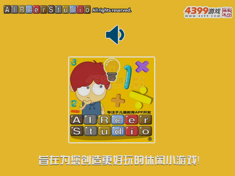 宝宝填色书 截图 7/8