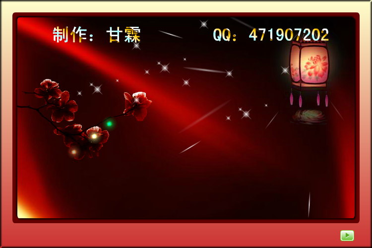 宝贝你最美（黑鲸） 截图 1/3