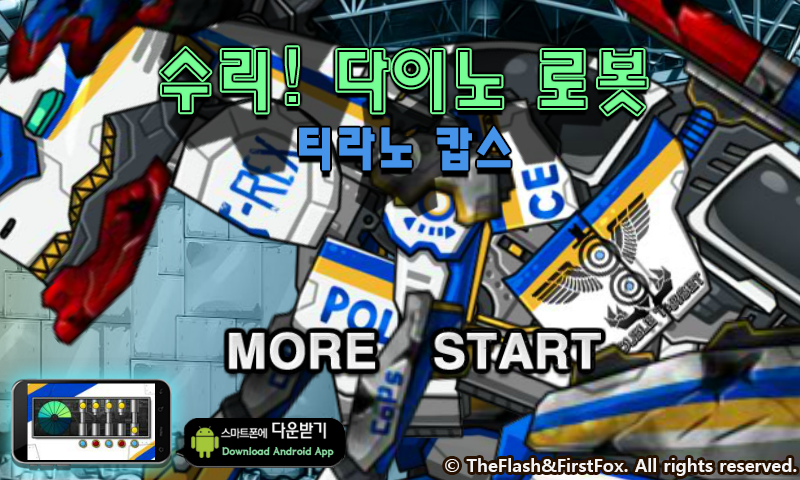 TVDV-2DYT-64B4 截图 6/8