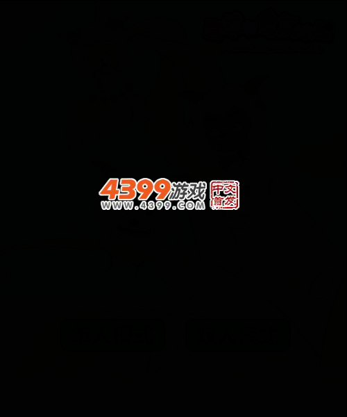 喜羊羊与懒羊羊冲上云霄 截图 2/7