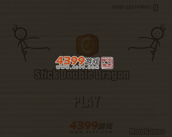 火柴双截龙 截图 6/8