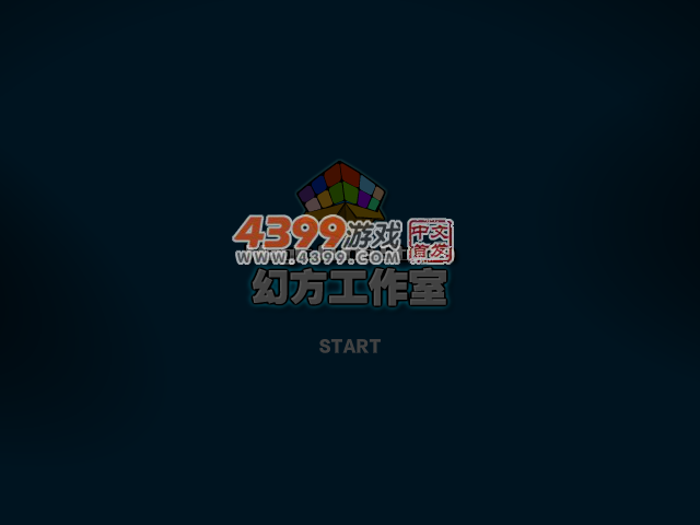 拯救玛丽 截图 3/8