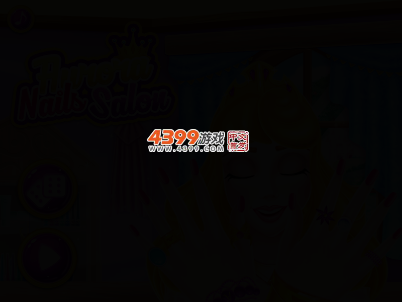 欧若拉公主做美甲 截图 2/5