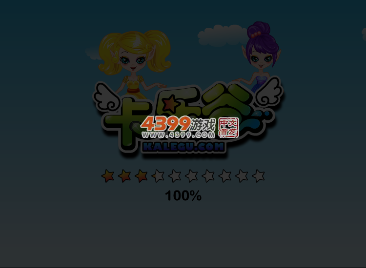 设计情人节三明治 截图 3/8