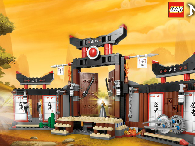 乐高忍者毕业考 截图 5/8