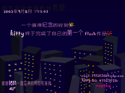 周蕙 截图 8/8