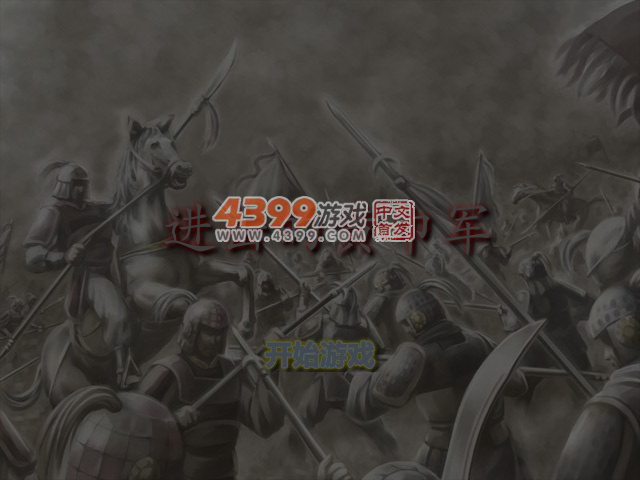 三国激战积分版 截图 6/8