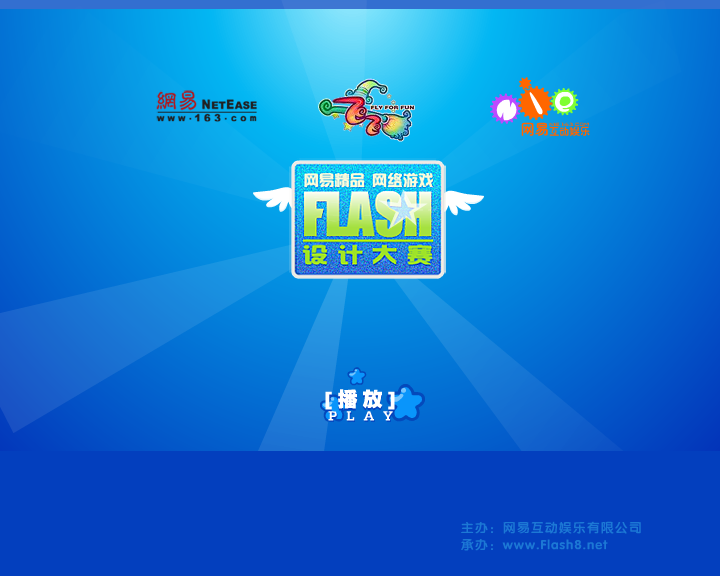 魔法国度（我自轻狂） 截图 1/8